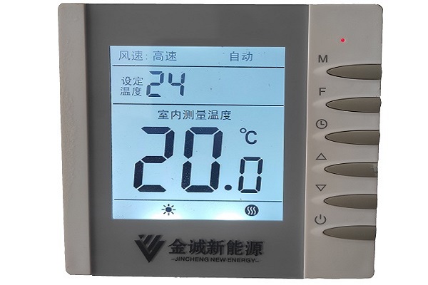 溫控器