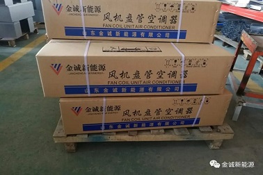 金誠風機盤管再出貨