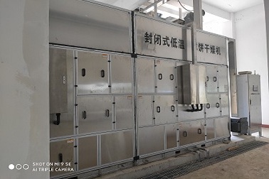 高密第四污水處理廠污泥烘干順利調(diào)試完成
