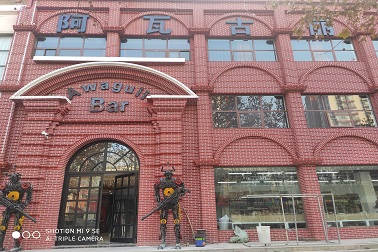 阿瓦古麗主題餐吧巡檢周期運(yùn)行穩(wěn)定