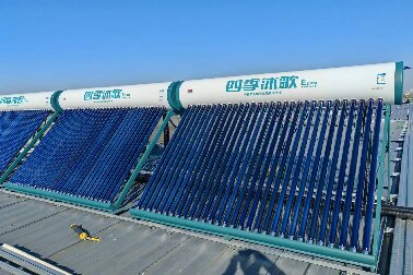 太陽(yáng)能熱水工程