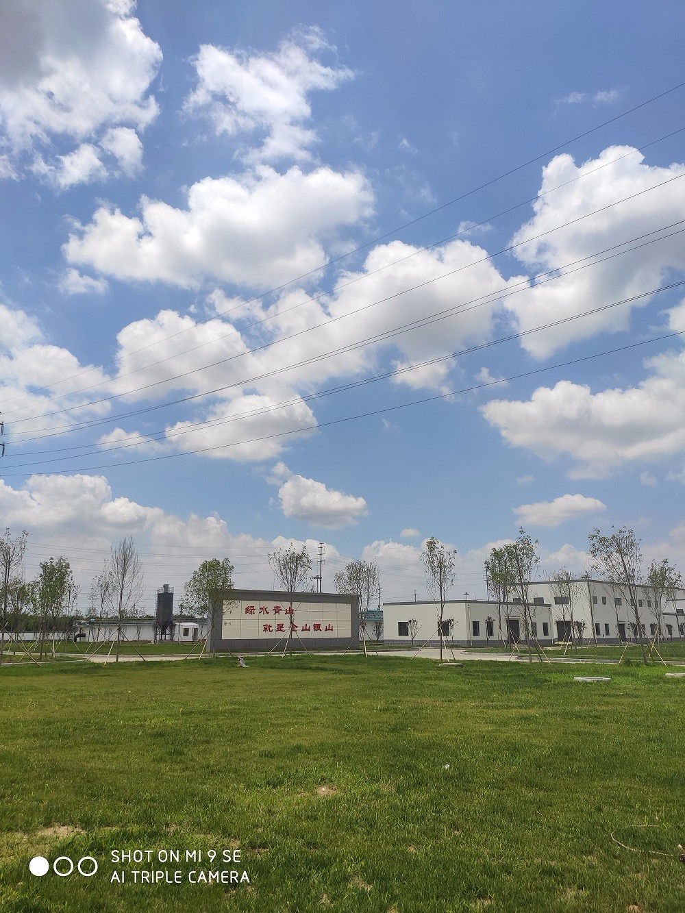 第四污水處理廠2.jpg