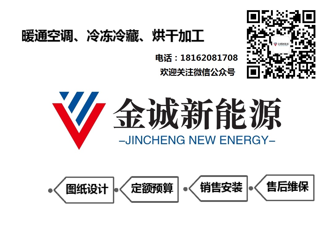 金誠(chéng)商標(biāo)_WPS圖片.jpg