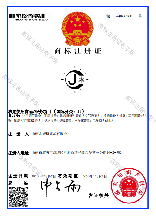 微信圖片_20210110220709.png