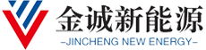 山東金誠(chéng)新能源有限公司